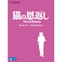 [日] 貓的報恩 (The Cat Returns) (2002)[台版]