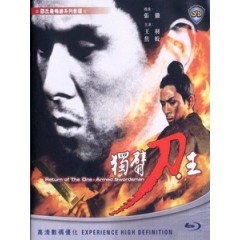[中] 獨臂刀王 (Return of the One-Armed Swordsman) (1969)[台版]