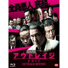 ️[日] 極惡非道 2 (Beyond Outrage) (2012)[港版]