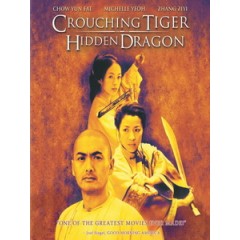 [中] 臥虎藏龍 (Crouching Tiger, Hidden Dragon) (2000) [台版]