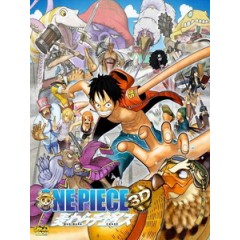 [日] 航海王 3D - 追逐草帽大冒險 (One Piece 3D - Mugiwara Chase) (2011) <2D + 快門3D>
