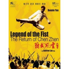 [中] 陳真 - 精武風雲 (The Legend of the Fist - The Return of Chen Zhen) (2010)[台版]