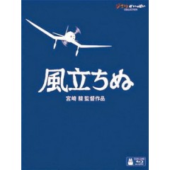 [日] 風起 (The Wind Rises) (2013)[台版]