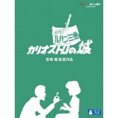 [日] 魯邦三世 - 卡裏奧斯特羅之城 (Lupin the Third - The Castle of Cagliostro) (1979)
