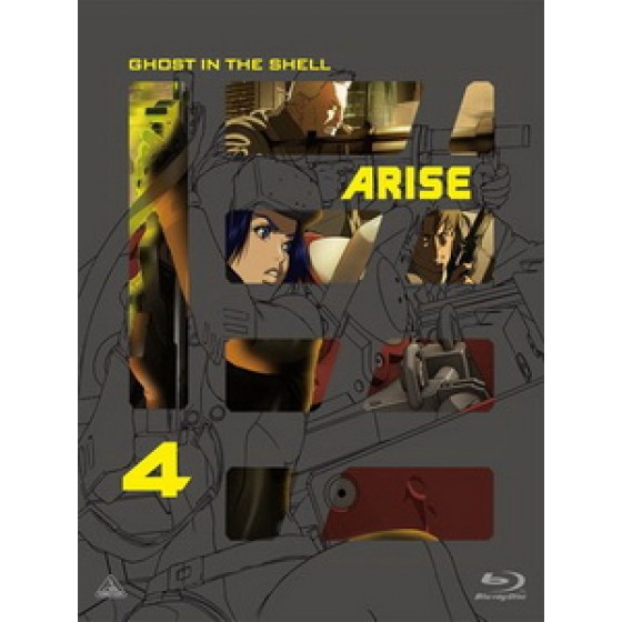 [日] 攻殼機動隊 Arise Border 4 (Ghost in the Shell Arise - Border 4 - Ghost Stands Alone) (2014)[台版]