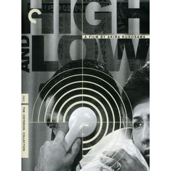 [日] 天國與地獄 (High and Low) (1962)