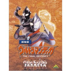 [日] 超人力霸王迪卡 - 最終聖戰 (Ultraman Tiga - The Final Odyssey) (2000)
