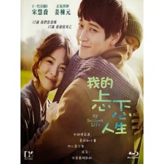 [韓] 噗通噗通我的人生 (My Brilliant Life) (2014)[台版字幕]