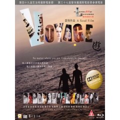 [英] 遊 (Voyage) (2013)[港版]