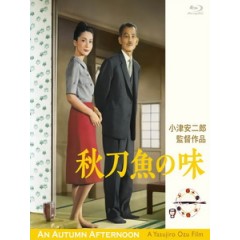 [日] 秋刀魚之味 (An Autumn Afternoon) (1962)