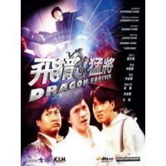 [中] 飛龍猛將 (Dragons Forever) (1988)[台版]