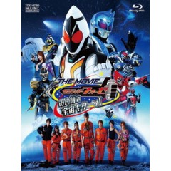 [日] 假面騎士Fourze The Movie 大家的宇宙來了! (Fourze The Movie) (2012)