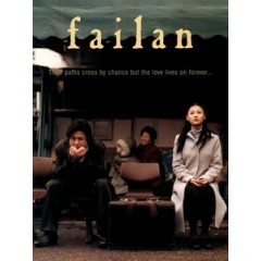 [韓] 白蘭 (Failan) (2001)