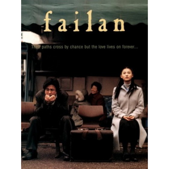 [韓] 白蘭 (Failan) (2001)