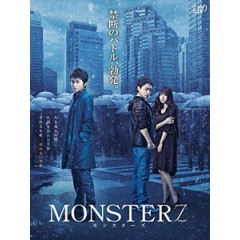 [日] 超能對決 (Monsterz) (2014)