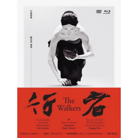 [中] 行者 (The Walkers) (2014)[台版]