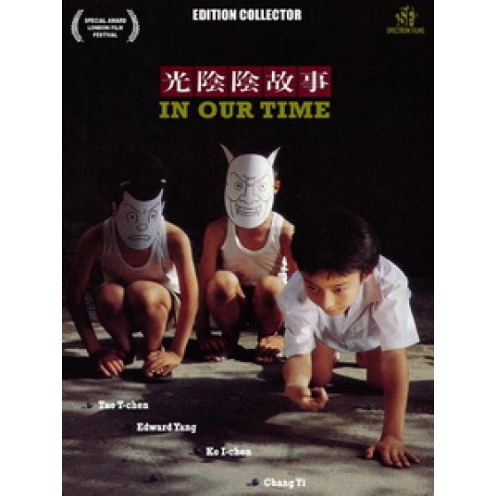 [中] 光陰的故事 (In Our Times) (1982)[台版]