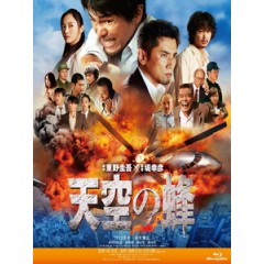[日] 天空之蜂 (The Big Bee) (2015)