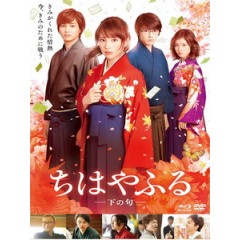 [日] 花牌情緣 下之句 (Chihayafuru Part II) (2016)