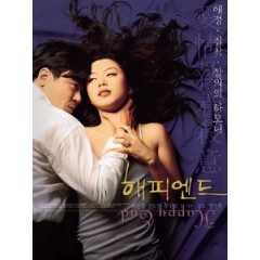[韓] 快樂到死 (Happy End) (1999)