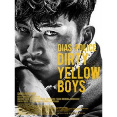 [日] 異邦警察 (Dias Police - Dirty Yellow Boys) (2016)[台版字幕]