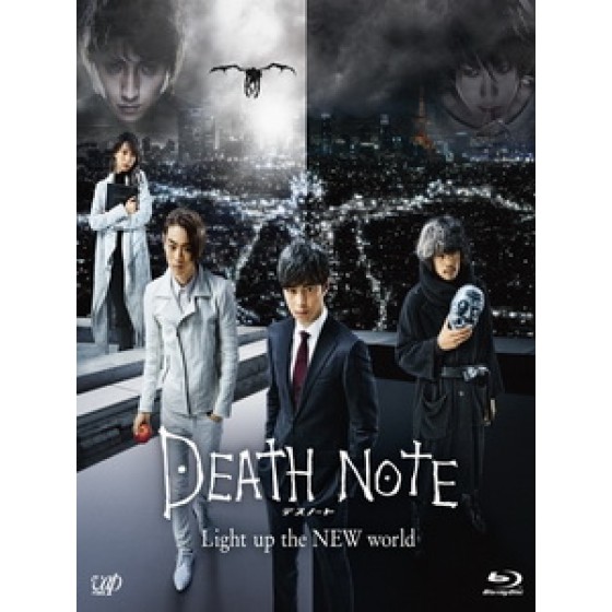 [日] 死亡筆記本 - 決戰新世界 (Death Note - Light up the New World) (2016)[台版字幕]