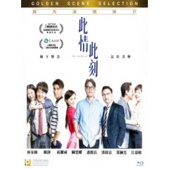 [中] 此情此刻 (The Moment) (2016)[港版]