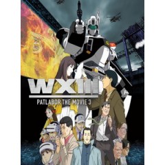 [日] 機動警察劇場版 3 (Patlabor The Movie 3) (2002)[台版]