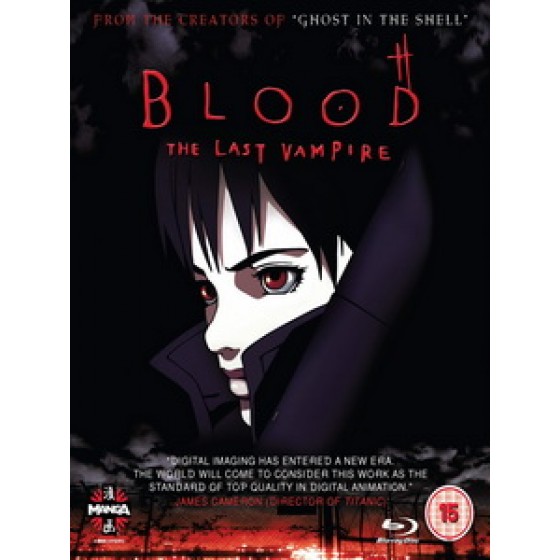 [日] 最后的吸血鬼 (Blood - The Last Vampire) (2000)[台版]