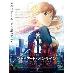 [日] 刀劍神域劇場版 - 序列征戰 (Sword Art Online - Ordinal Scale) (2017)[台版字幕]