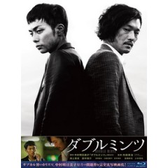 [日] 雙生薄荷 (Double Mints) (2017）