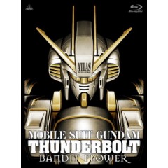 [日] 機動戰士鋼彈雷霆 - 宙域戰線 (Mobile Suit Gundam Thunderbolt: Bandit Flower) (2017)[台版]