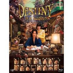 [日] 鎌倉物語 (Destiny - The Tale of Kamakura) (2017)[台版字幕]