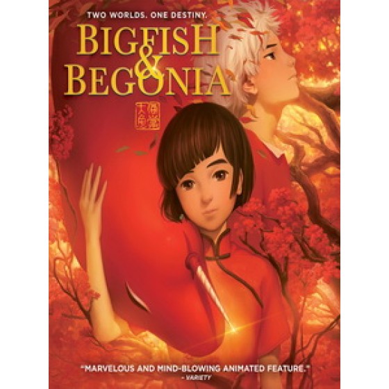 [中] 大魚海棠 (Big Fish and Begonia) (2016)[台版字幕]