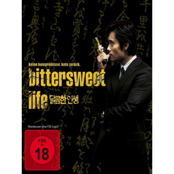 [韓] 不悔 (A Bittersweet Life) (2005)[台版字幕]