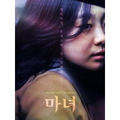 [韓] 魔女首部曲 - 誕生 (The Witch - Part 1. The Subversion) (2018)[台版字幕]