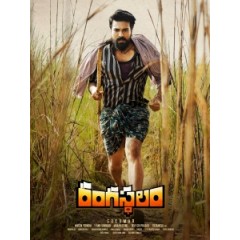 [印] 蘭伽斯塔拉姆恩仇錄 (Rangasthalam) (2018) [台版字幕]