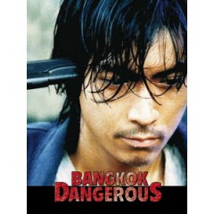 [泰] 無聲殺手 (Bangkok Dangerous) (1999)[台版]