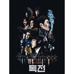 [韓] 信徒 (Believer) (2018)[台版字幕]