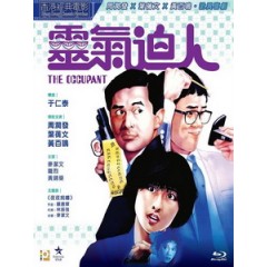 [中] 靈氣迫人（The Occupant）（1984)
