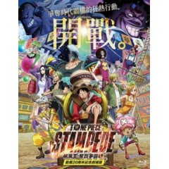 [日] 航海王 奪寶爭霸戰 (One Piece Stampede) (2019) [台版]