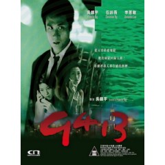 [中] 9413 (9413) (1998)