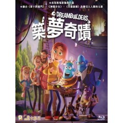 [丹] 築夢奇蹟 (Dreambuilders) (2020)[港版]