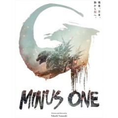 [日] 哥吉拉-1.0 (Godzilla Minus One) (2023)[台版字幕]