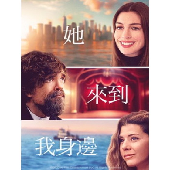 [英] 她來到我身邊 (She Came to Me) (2023)[台版字幕]