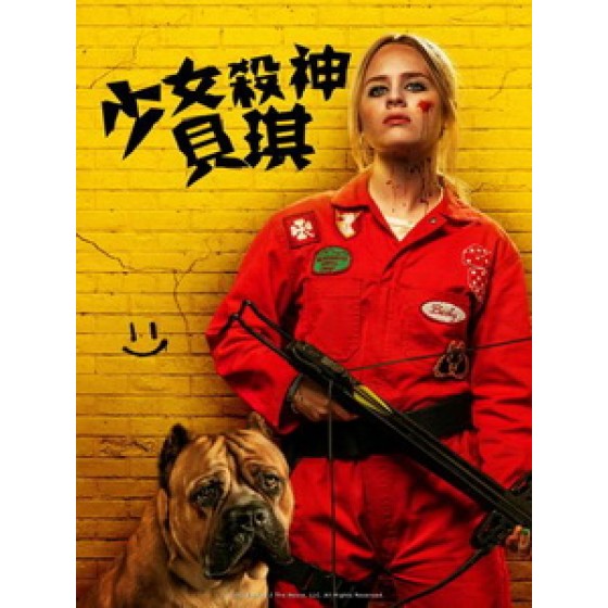[英] 少女殺神貝琪 (The Wrath of Becky) (2023)[台版字幕]