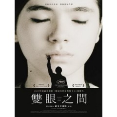 [西] 雙眼之間 (Close Your Eyes) (2023)[台版字幕]