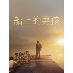 [英] 船上的男孩 (The Boys in the Boat) (2023)[台版字幕]