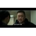 [韓] 犯罪都市 4 (The Roundup - Punishment) (2024)[台版字幕]