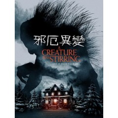 [英] 邪厄異變 (A Creature Was Stirring) (2023)[台版字幕]
